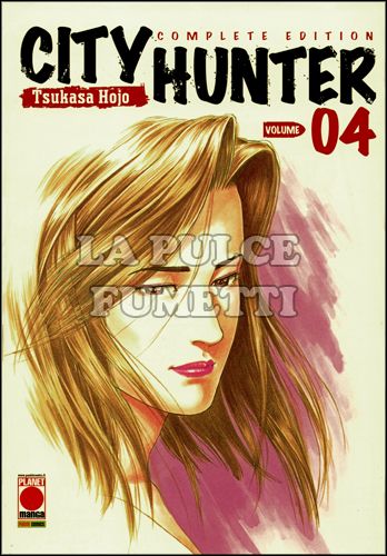 CITY HUNTER COMPLETE EDITION #     4